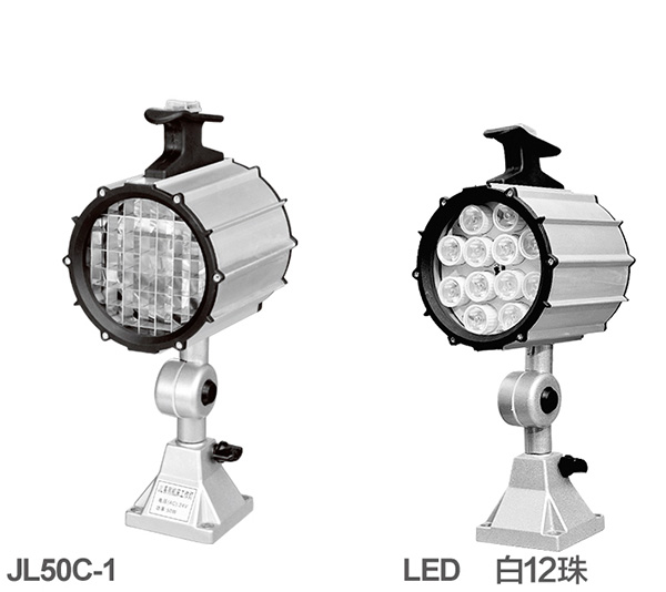 JL50C系列