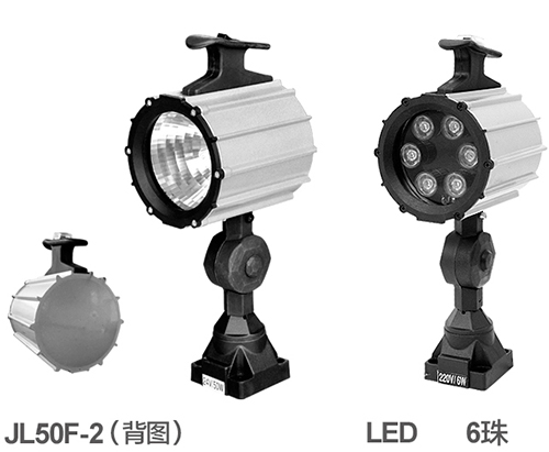 JL50F系列